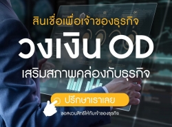 ประกาศทั่วไป - พระเครื่องวัตถุมงคล