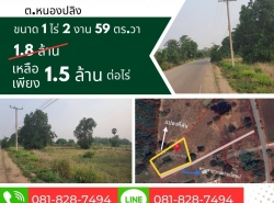 รถมือสอง อสังหาริมทรัพย์ ที่ดิน ปี 0 