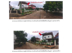 อสังหาริมทรัพย์ - บ้าน