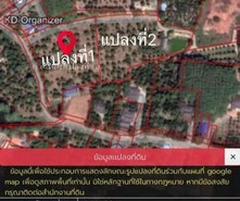 รถมือสอง อสังหาริมทรัพย์ ที่ดิน ปี 0 