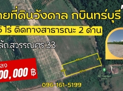 รถมือสอง อสังหาริมทรัพย์ ที่ดิน ปี 0 