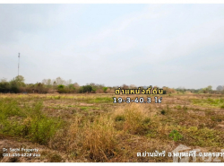 รถมือสอง อสังหาริมทรัพย์ ที่ดิน ปี 0 