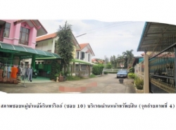 รถมือสอง อสังหาริมทรัพย์ บ้าน ปี 0 