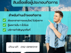 รถมือสอง สารพัดช่าง,วัสดุก่อสร้าง วัสดุก่อสร้าง ปี 0 