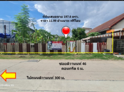 รถมือสอง อสังหาริมทรัพย์ ที่ดิน ปี 0 