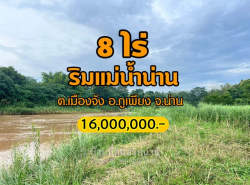 รถมือสอง อสังหาริมทรัพย์ ที่ดิน ปี 0 