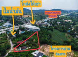 รถมือสอง อสังหาริมทรัพย์ ที่ดิน ปี 0 