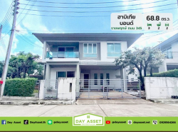 อสังหาริมทรัพย์ - บ้าน