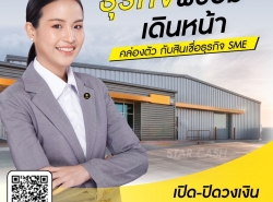 รถมือสอง บ้านที่ดินผ่อนตรงกับเจ้าของ ผ่อนตรงกับเจ้าของ ปี 0 