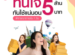 ตกแต่งบ้านและสวน - ต้นไม้และของประดับสวน