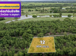 รถมือสอง อสังหาริมทรัพย์ ที่ดิน ปี 0 