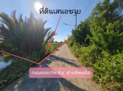 รถมือสอง อสังหาริมทรัพย์ ที่ดิน ปี 0 