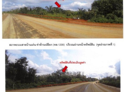 รถมือสอง อสังหาริมทรัพย์ ที่ดิน ปี 0 