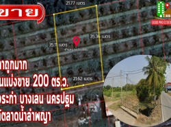 รถมือสอง อสังหาริมทรัพย์ ที่ดิน ปี 0 