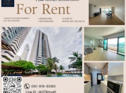 >>Condo For Rent 