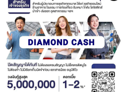 เราพร้อมซัพพอร์ตให้ธุรกิจ SME เติบโตกว่าที่เคย