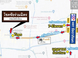 รถมือสอง อสังหาริมทรัพย์ คอนโดมิเนียม ปี 0 