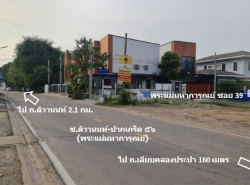 รถมือสอง อสังหาริมทรัพย์ ที่ดิน ปี 0 