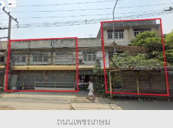 รถมือสอง อสังหาริมทรัพย์ ที่ดิน ปี 0 