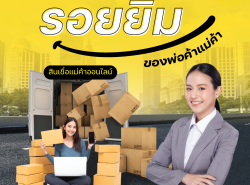 รถมือสอง บริการสินเชื่อ บริการสินเชื่อ ปี 0 