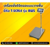 เครื่องชั่งน้ำหนัก30กิโล เครื่องชั่งน้ำหนักดิจิตอล30kg