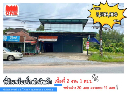 รถมือสอง อสังหาริมทรัพย์ ที่ดิน ปี 0 