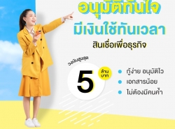 รถมือสอง ท่องเที่ยวทัวร์,สถานที่พัก ทัวร์ในประเทศ ปี 0 