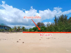 ขายที่ดินติดทะเล ติดชายหาด บางสะพานน้อย ประจวบคีรีขันธ์ ที่ดินเปล่า 2 ไร่เศษ ติดชายหาด วิวเกาะทะลุ ที่ดินแปลงสวย หาดสวย น้ำใส 