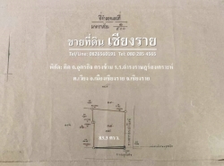 รถมือสอง อสังหาริมทรัพย์ ที่ดิน ปี 0 