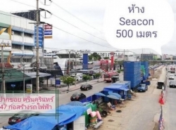 รถมือสอง อสังหาริมทรัพย์ ที่ดิน ปี 0 