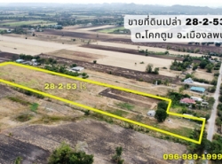 รถมือสอง อสังหาริมทรัพย์ ที่ดิน ปี 0 