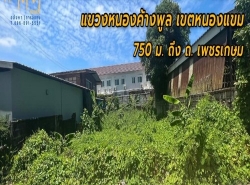 รถมือสอง อสังหาริมทรัพย์ ที่ดิน ปี 0 