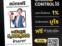 รถมือสอง บริการสินเชื่อ บริการสินเชื่อ ปี 0 