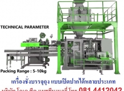 รถมือสอง ประกาศทั่วไป อื่นๆทั่วไป ปี 0 