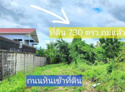 รถมือสอง อสังหาริมทรัพย์ ที่ดิน ปี 0 