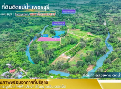 รถมือสอง อสังหาริมทรัพย์ ที่ดิน ปี 0 