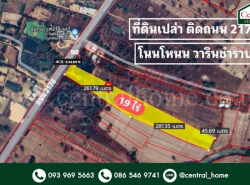 รถมือสอง อสังหาริมทรัพย์ ที่ดิน ปี 0 