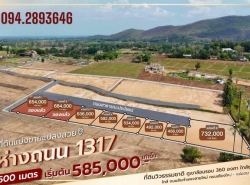 รถมือสอง อสังหาริมทรัพย์ ที่ดิน ปี 0 