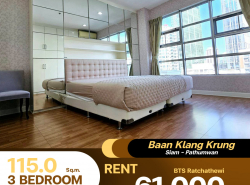 ปล่อยให้เช่าห้องใหญ่ราคาดีห้องพร้อมเข้าอยู่ คอนโด Baan Klang Krung Siam - Pathumwan