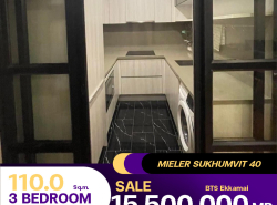 ขายด่วนคอนโด MIELER Sukhumvit 40 ห้องใหญ่ตกแต่งครบ เฟอร์นิเจอร์ให้มาครบใกล้ BTS เอกมัย