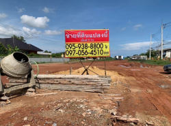 รถมือสอง อสังหาริมทรัพย์ ที่ดิน ปี 0 