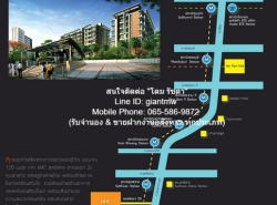 Condo. Ivy Ratchada ไอวี่ รัชดา 3500000 BAHT 2ห้องนอน พท. 67 SQ.METER ใกล้ MRT สุทธิสาร ราคาไม่แรง