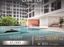 ให้เช่า2 BED 2 BATH CHAPTER THONGLOR 25 ไม่เคยมีผู้เช่ามาก่อน ห้องราคาดีมาก ลดสุดพิเศษ