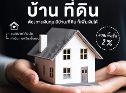 รถมือสอง ประกาศทั่วไป จำหน่ายวัสดุก่อสร้าง ปี 0 