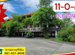 รถมือสอง อสังหาริมทรัพย์ ที่ดิน ปี 0 