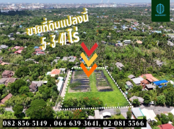 รถมือสอง อสังหาริมทรัพย์ ที่ดิน ปี 0 