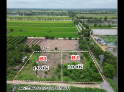 รถมือสอง อสังหาริมทรัพย์ ที่ดิน ปี 0 