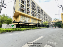 ขายคอนโด พลัมคอนโด สะพานใหม่ สเตชั่น PLUM CONDO SAPHANMAI STATION ชั้น 6 ห้องริม 32 ตรม. พร้อมอยู่ ใกล้BTS สะพานใหม่