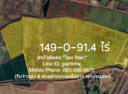 รถมือสอง อสังหาริมทรัพย์ ที่ดิน ปี 0 