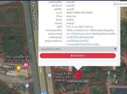 รถมือสอง อสังหาริมทรัพย์ ที่ดิน ปี 0 